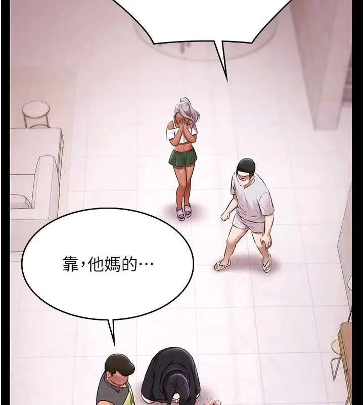 第31話-主使者另有其人