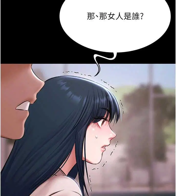 第31話-主使者另有其人