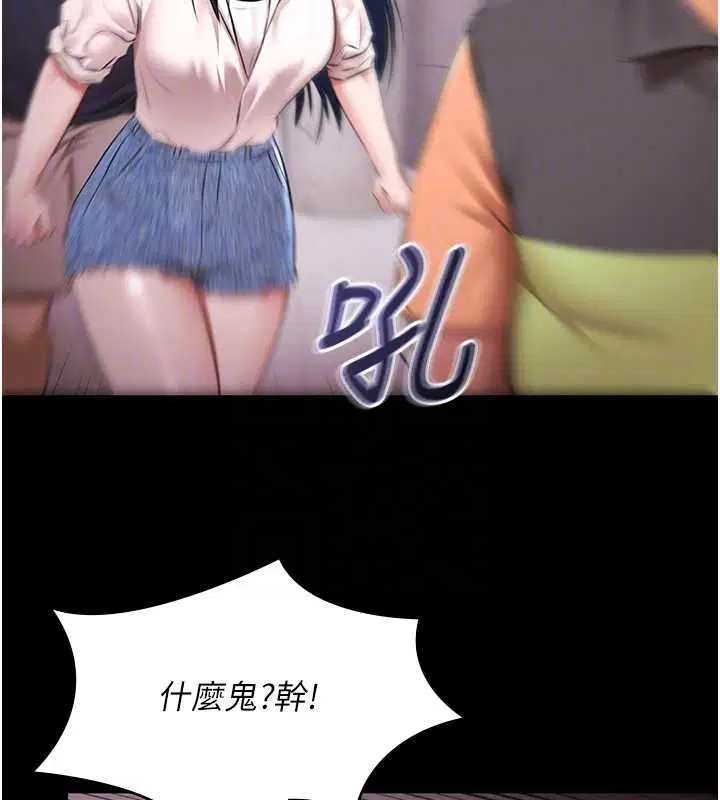 第31話-主使者另有其人
