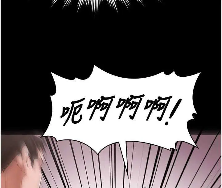 第31話-主使者另有其人
