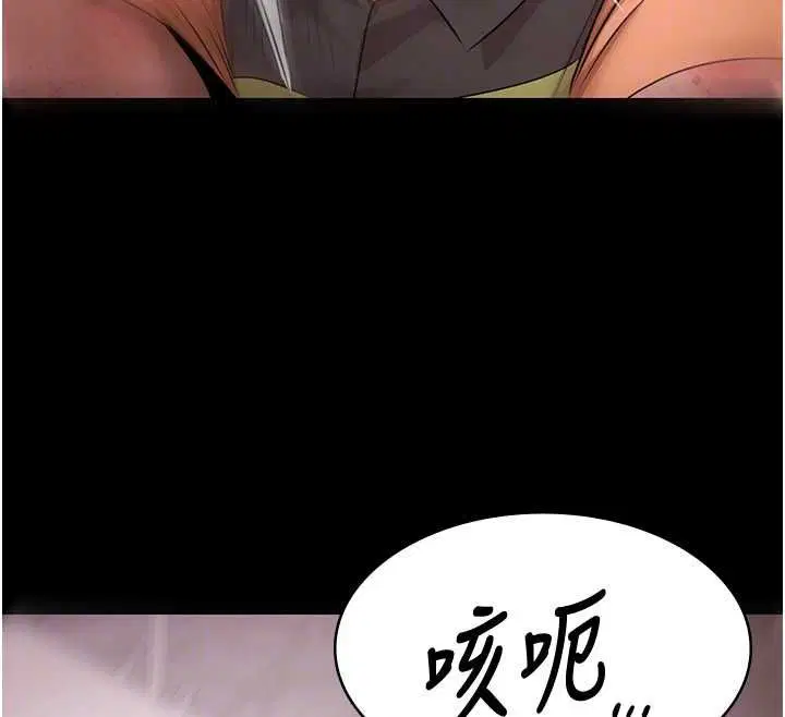 第31話-主使者另有其人