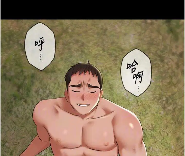 第32話
