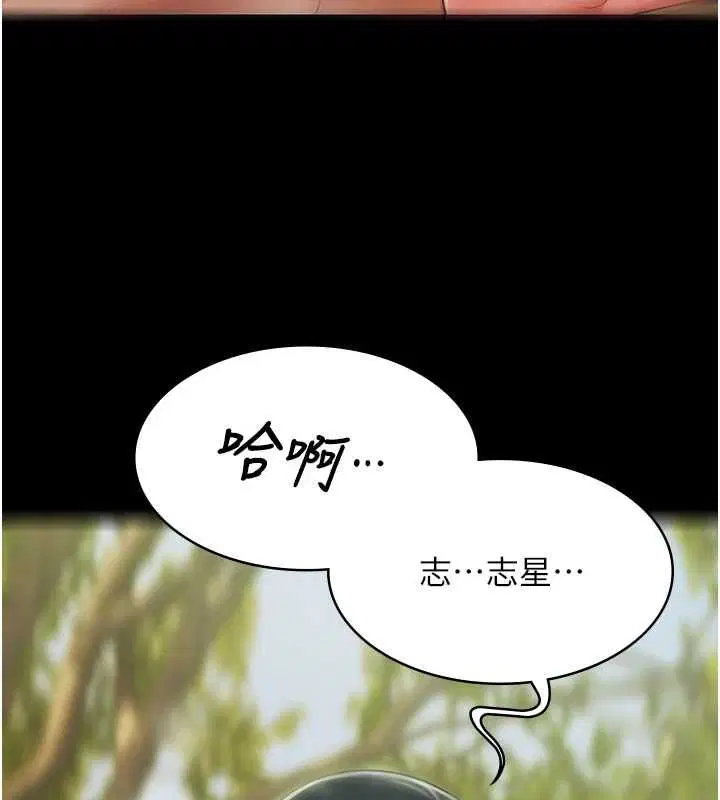 第32話