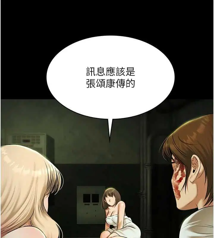 第32話