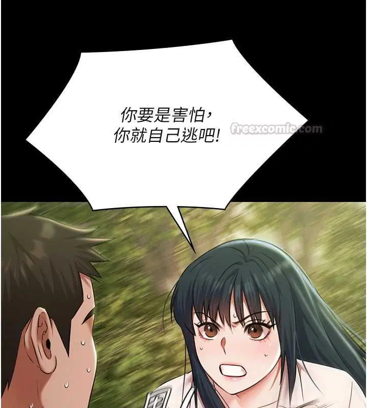 第32話