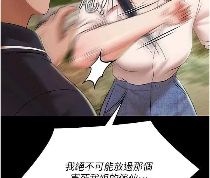 第32話