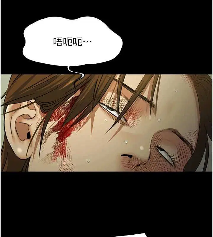 第32話