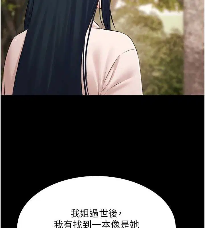 第32話