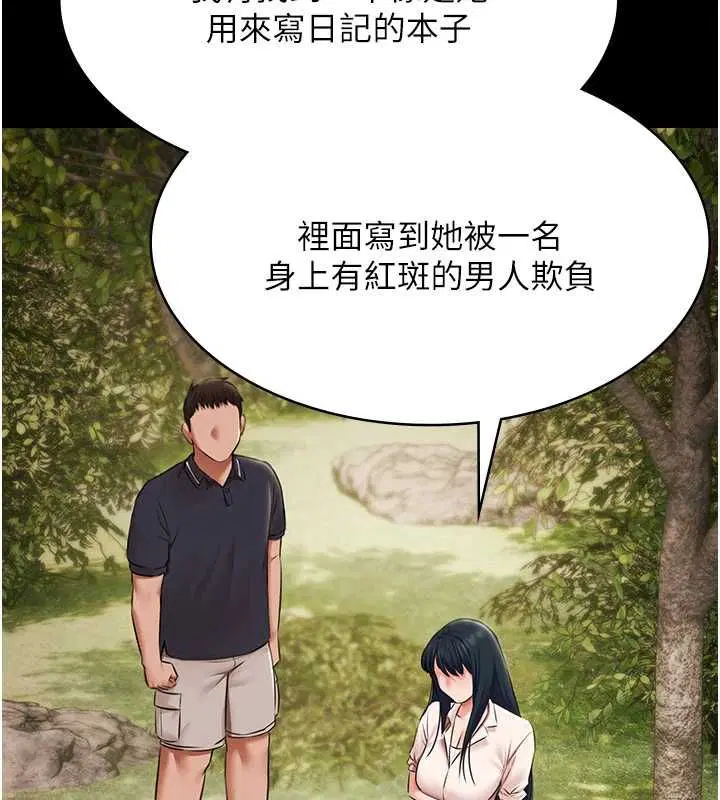 第32話