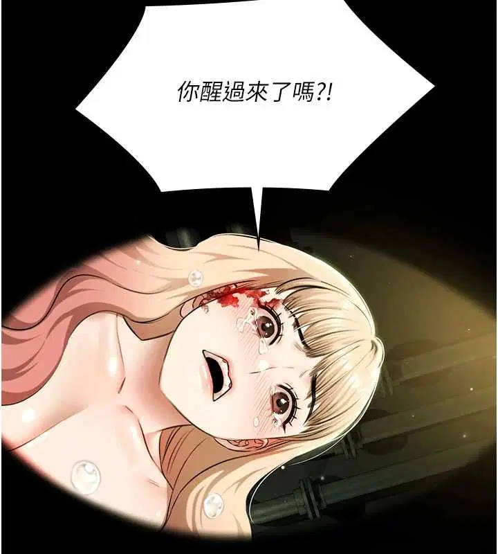 第32話