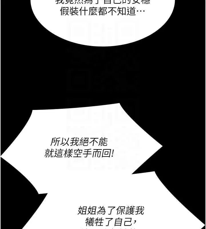 第32話