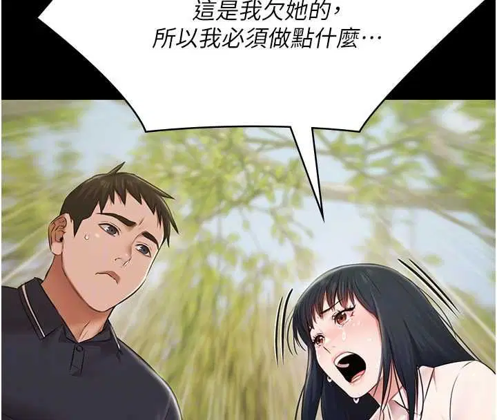 第32話