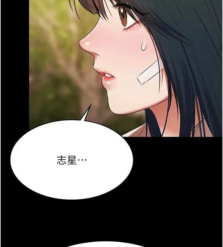 第32話