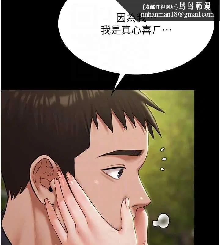 第32話