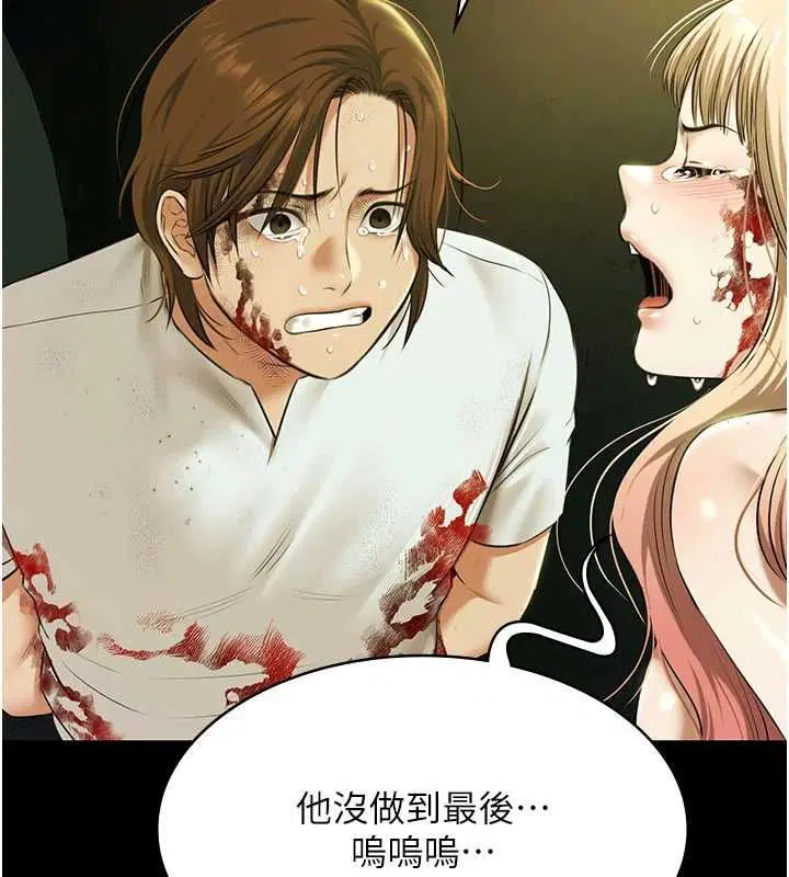 第32話