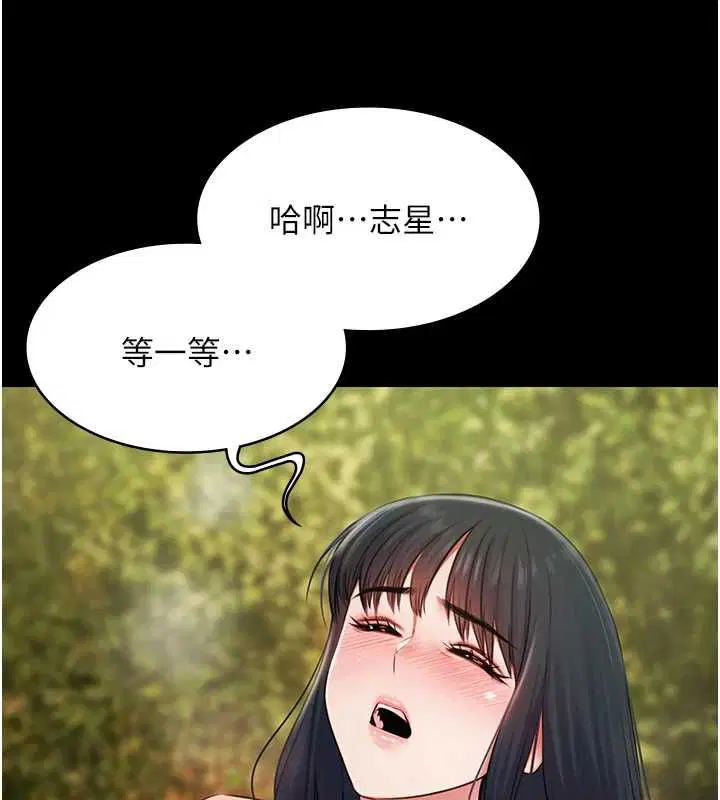 第32話