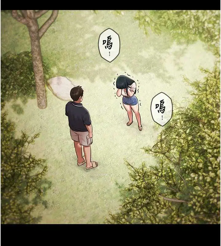 第32話-生死關頭也要來一炮