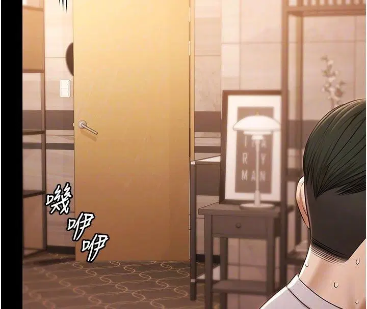 第33話-白妞加黑妞是絕配