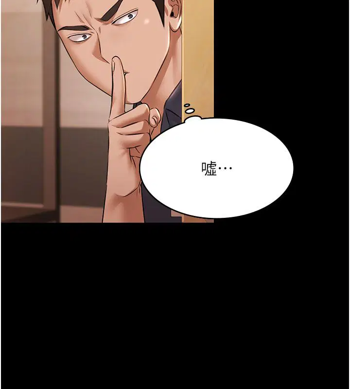 第33話-白妞加黑妞是絕配