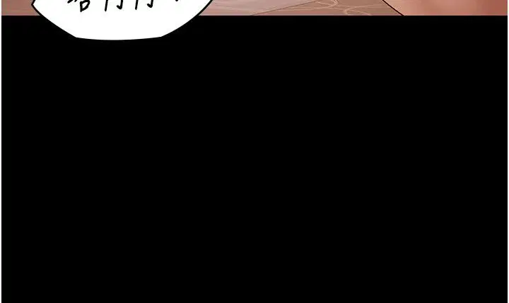 第33話-白妞加黑妞是絕配
