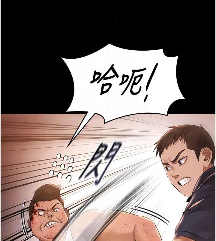 第33話-白妞加黑妞是絕配
