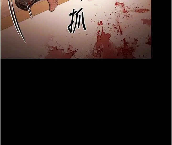 第33話-白妞加黑妞是絕配