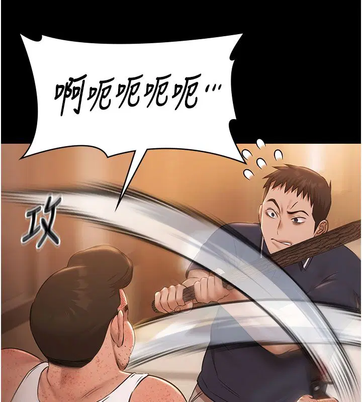 第33話-白妞加黑妞是絕配