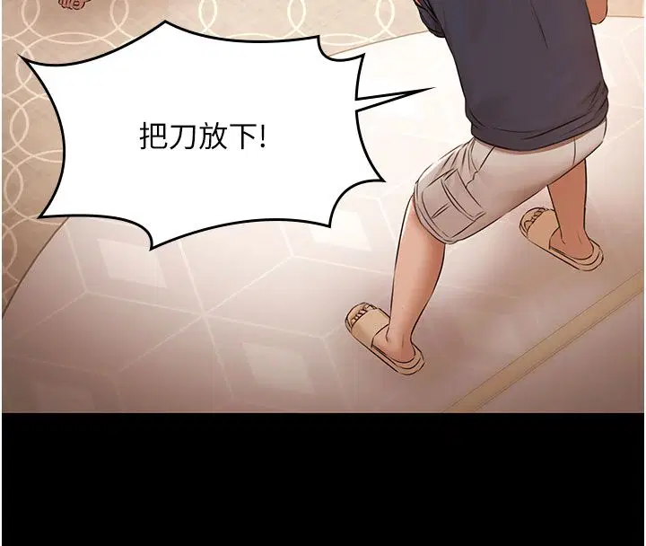 第33話-白妞加黑妞是絕配