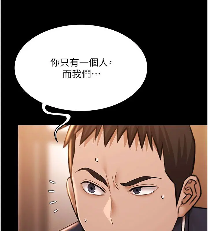 第33話-白妞加黑妞是絕配