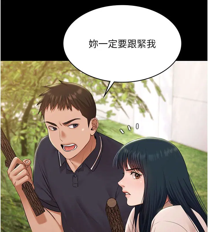 第33話-白妞加黑妞是絕配