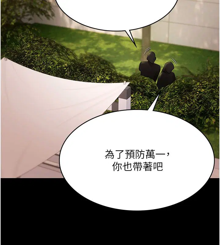第33話-白妞加黑妞是絕配