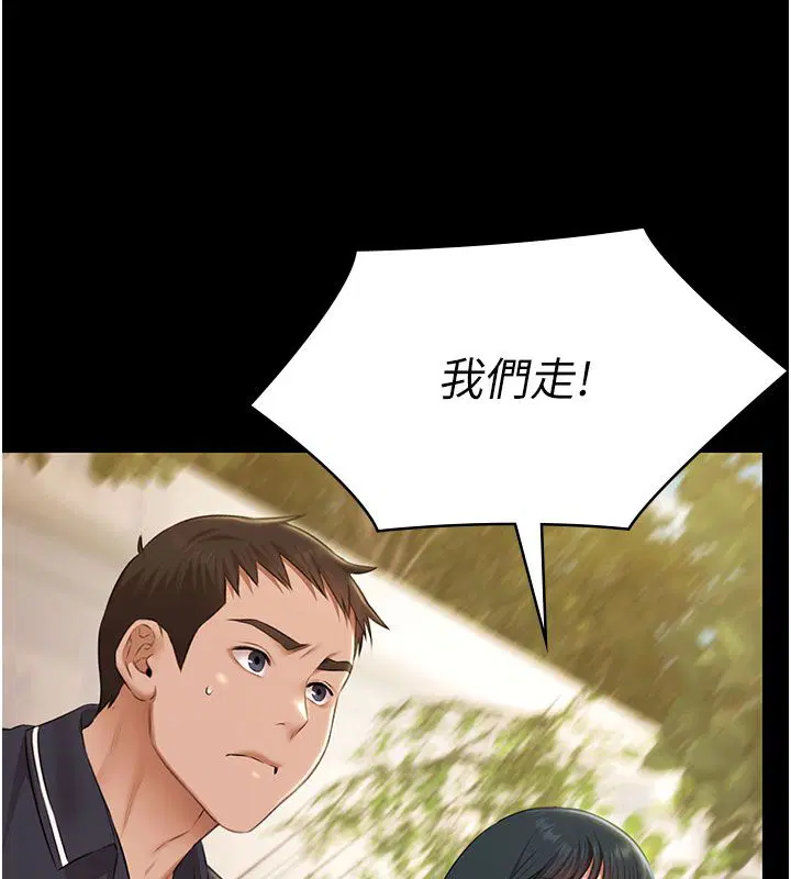 第33話-白妞加黑妞是絕配