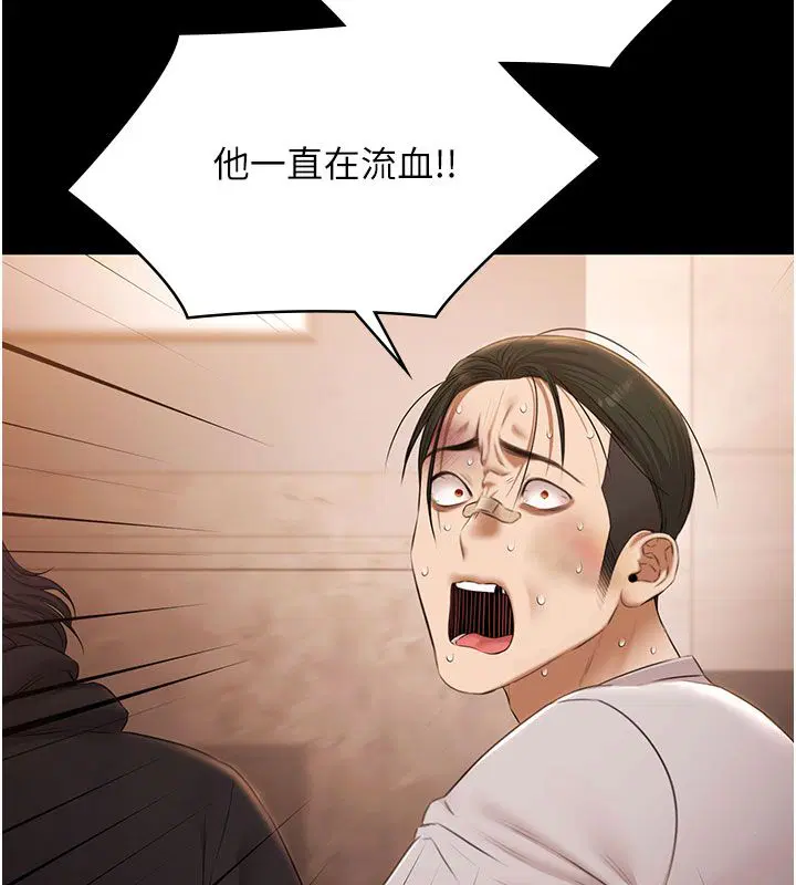 第33話-白妞加黑妞是絕配