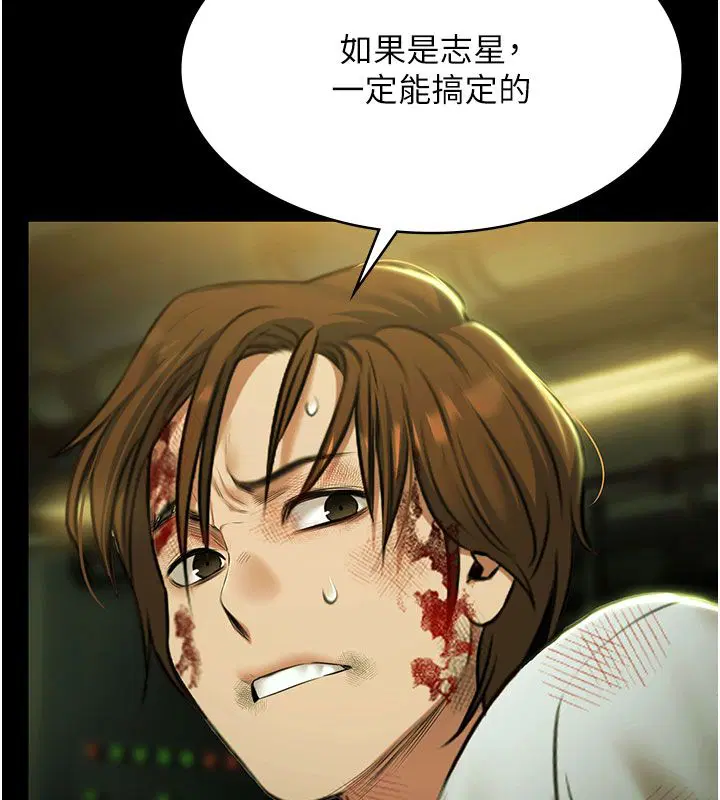 第33話-白妞加黑妞是絕配