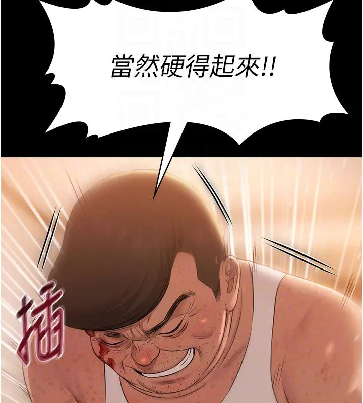 第33話-白妞加黑妞是絕配
