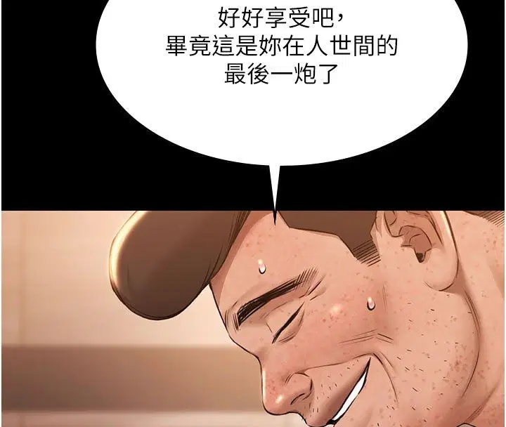 第33話