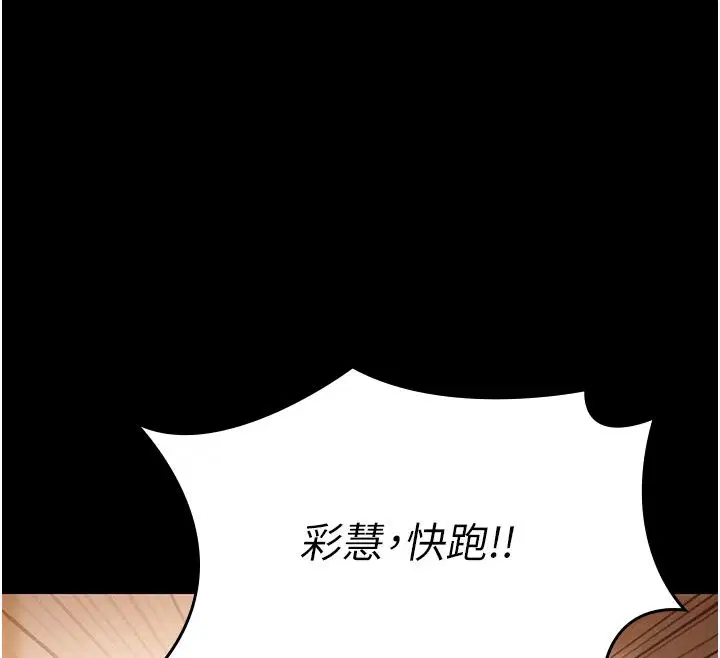 第33話