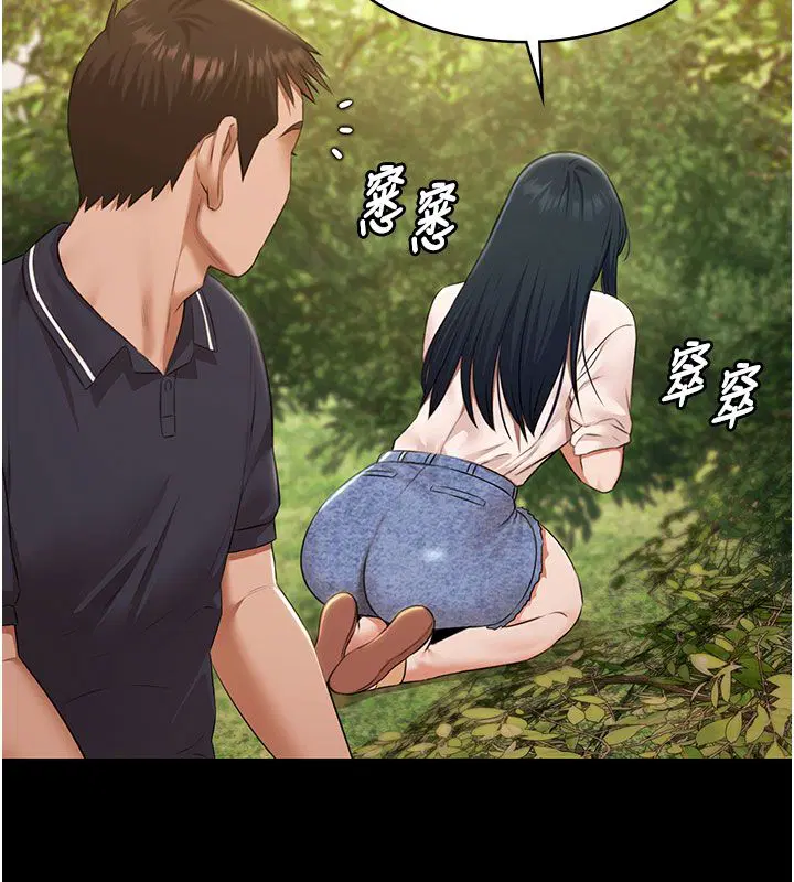 第33話