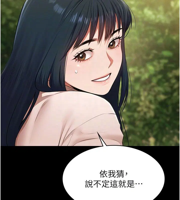 第33話