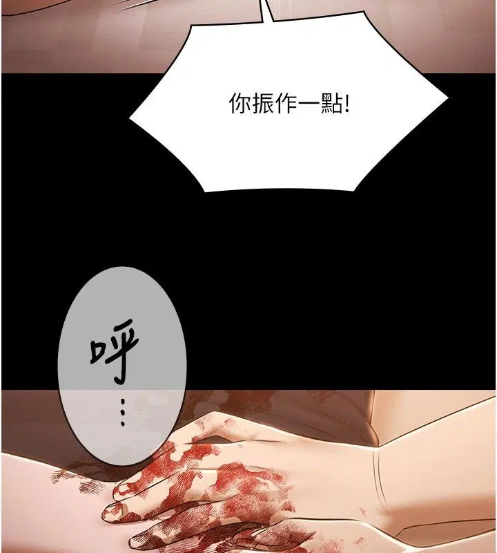 第33話
