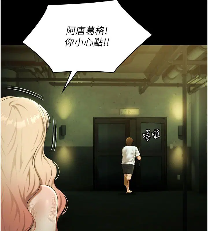 第33話