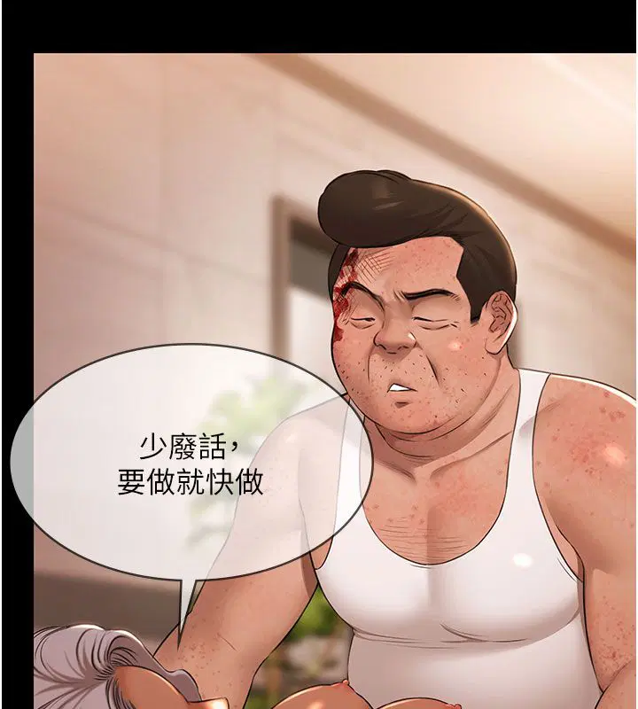 第33話
