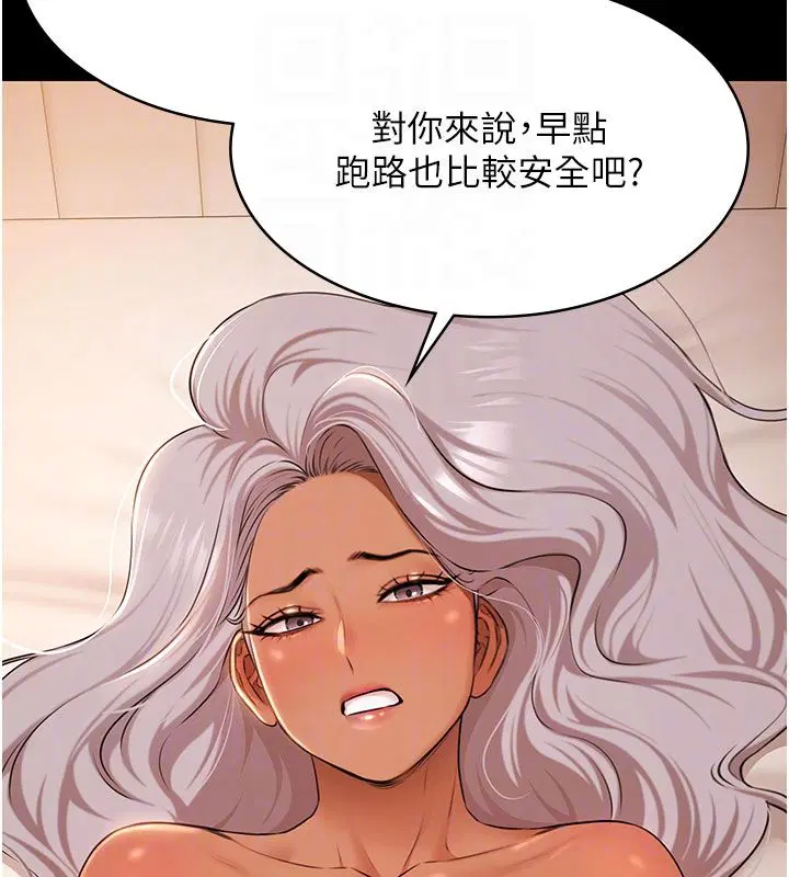 第33話