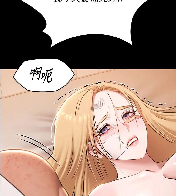 第33話