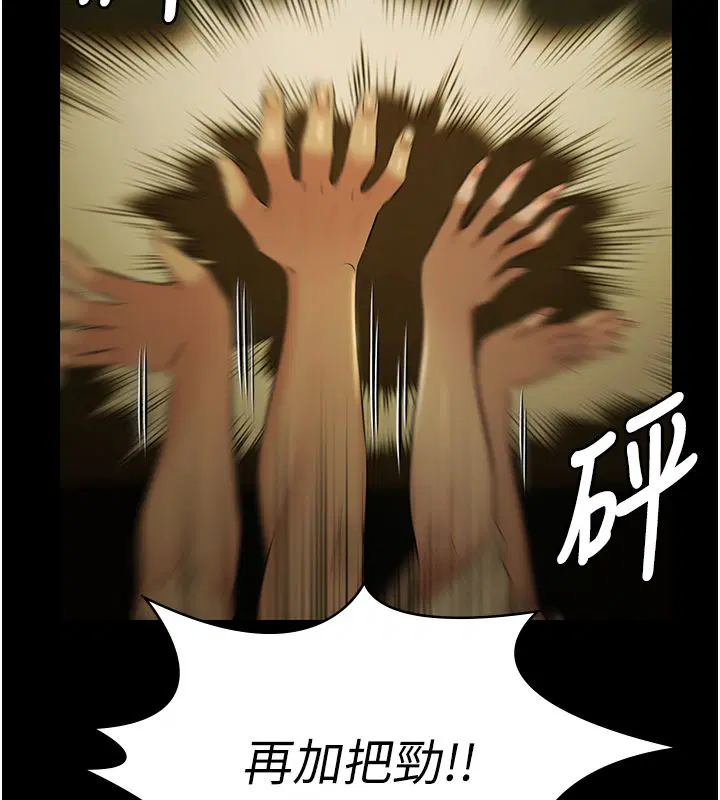 第34話