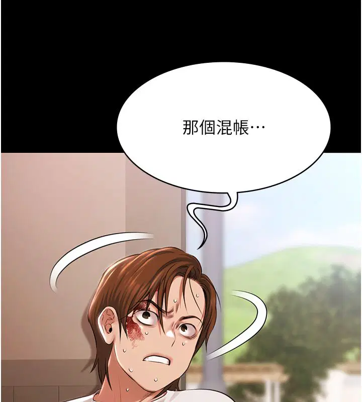第34話