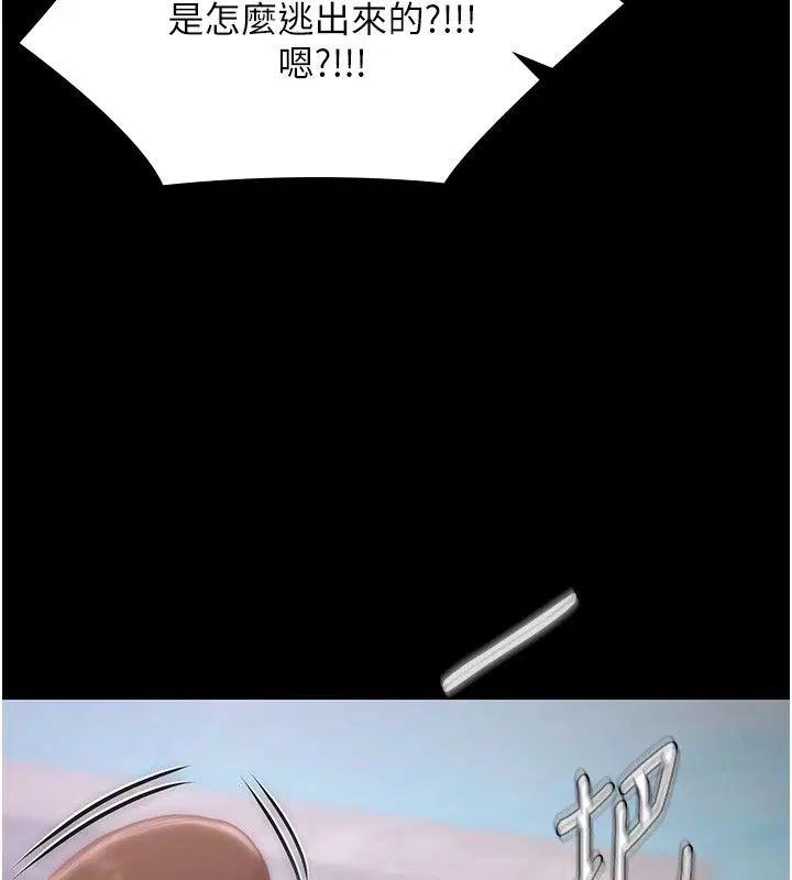 第34話