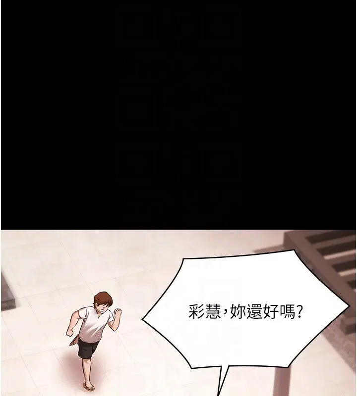 第34話