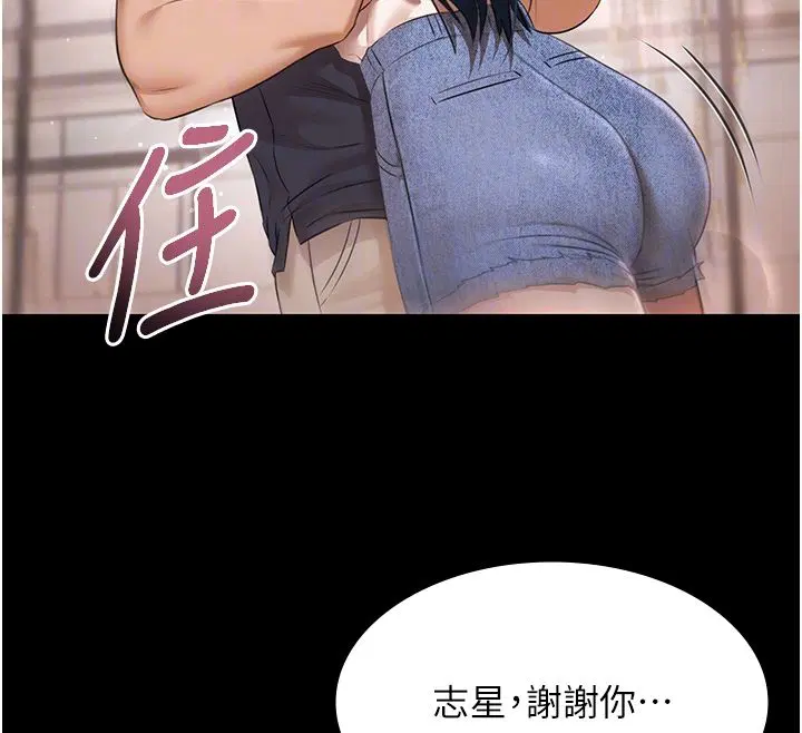 第34話