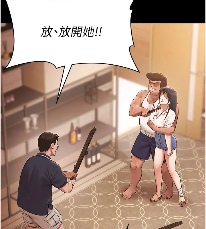 第34話-抱著必死的決心